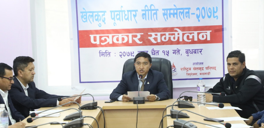 राखेपले खेलकुद पूर्वाधार नीति संवाद कार्यक्रम आयोजना गर्ने